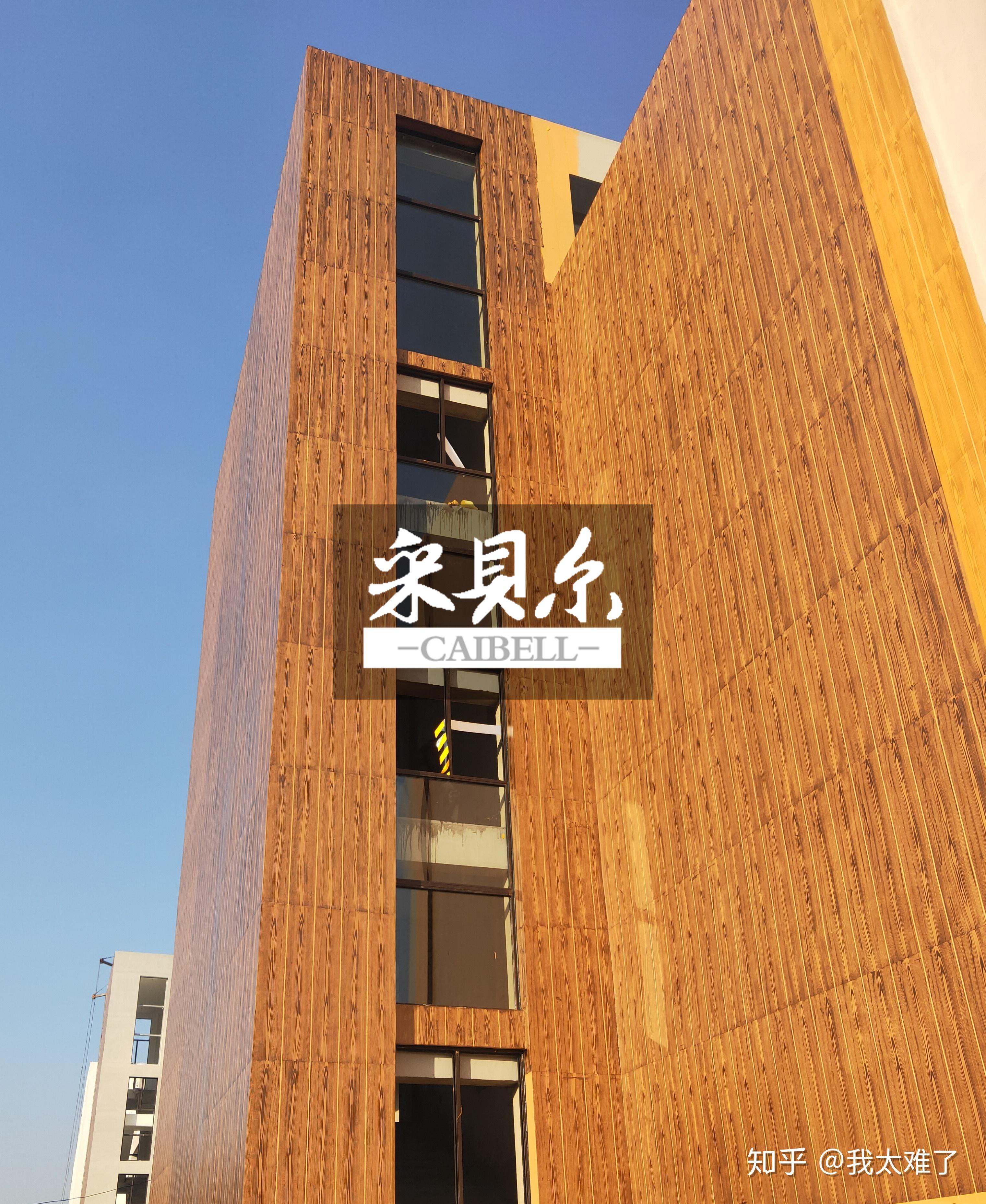 外墙也可以做木纹漆混凝土墙面木纹漆做法