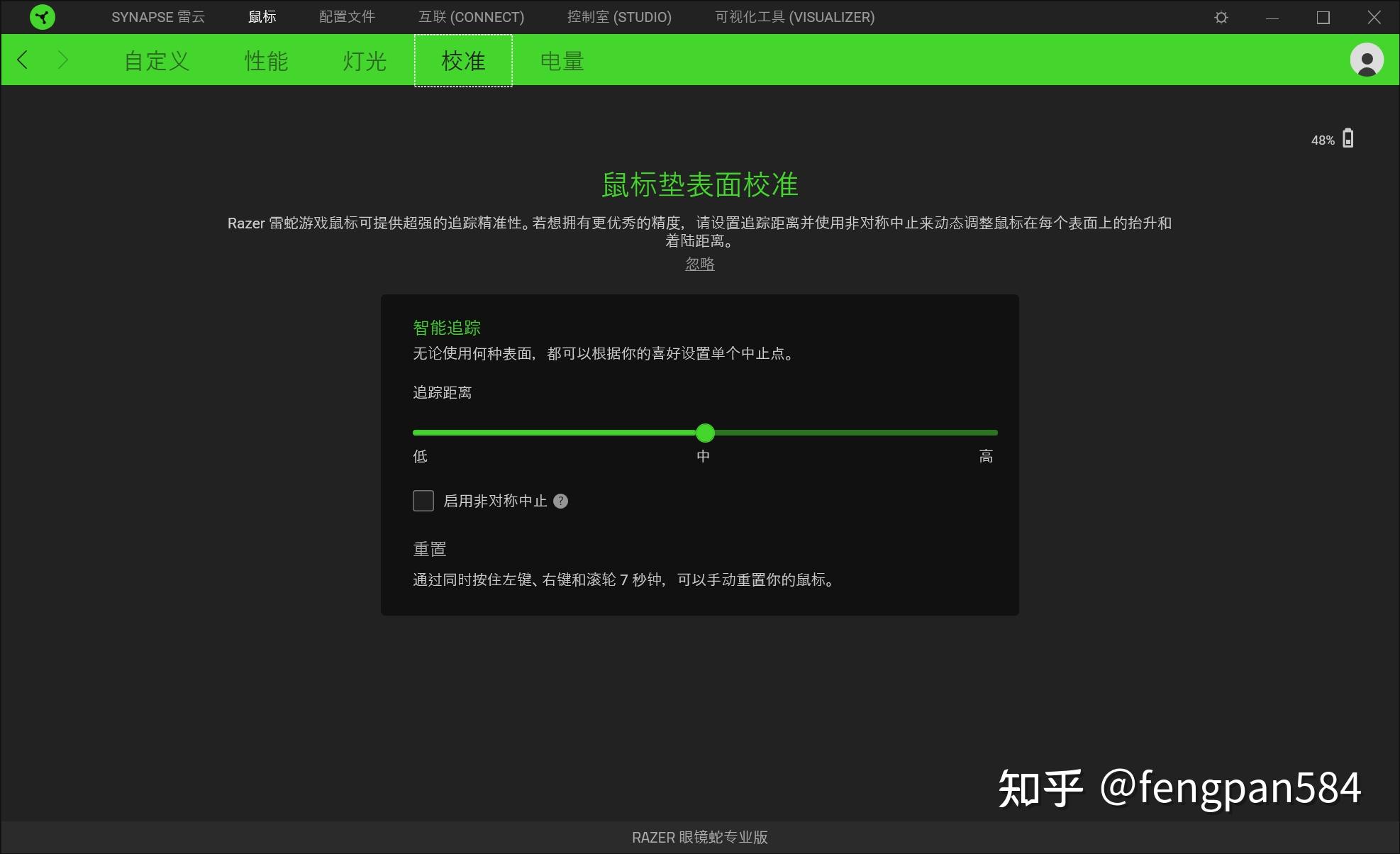 轻巧舒适电竞办公两不误razer雷蛇眼镜蛇专业版
