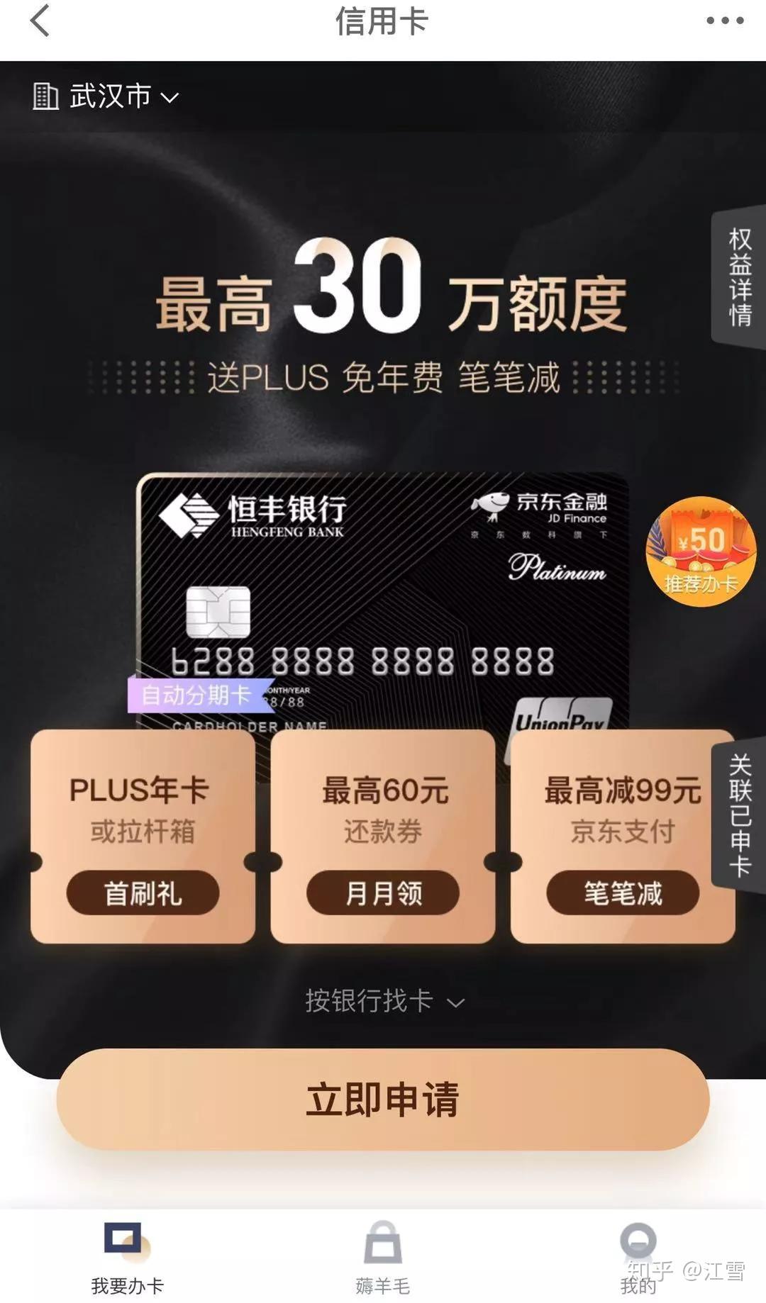 分期付款分期买手机_买手机怎么做分期付款_分期付款买手机可靠吗