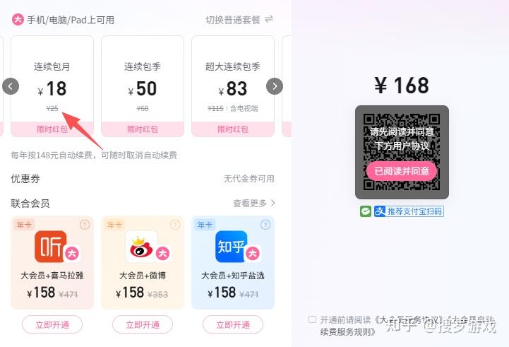 微软也杀疯了,免费领取B站会员+每年白嫖400RMB礼品