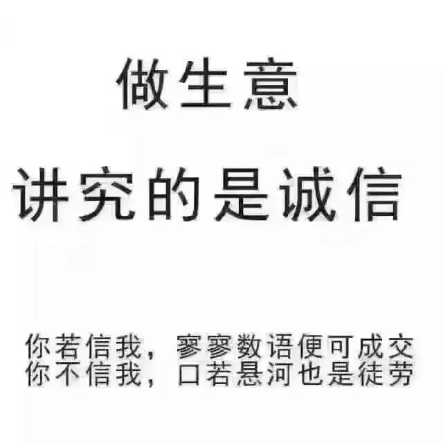 被同事出卖的带字图片图片