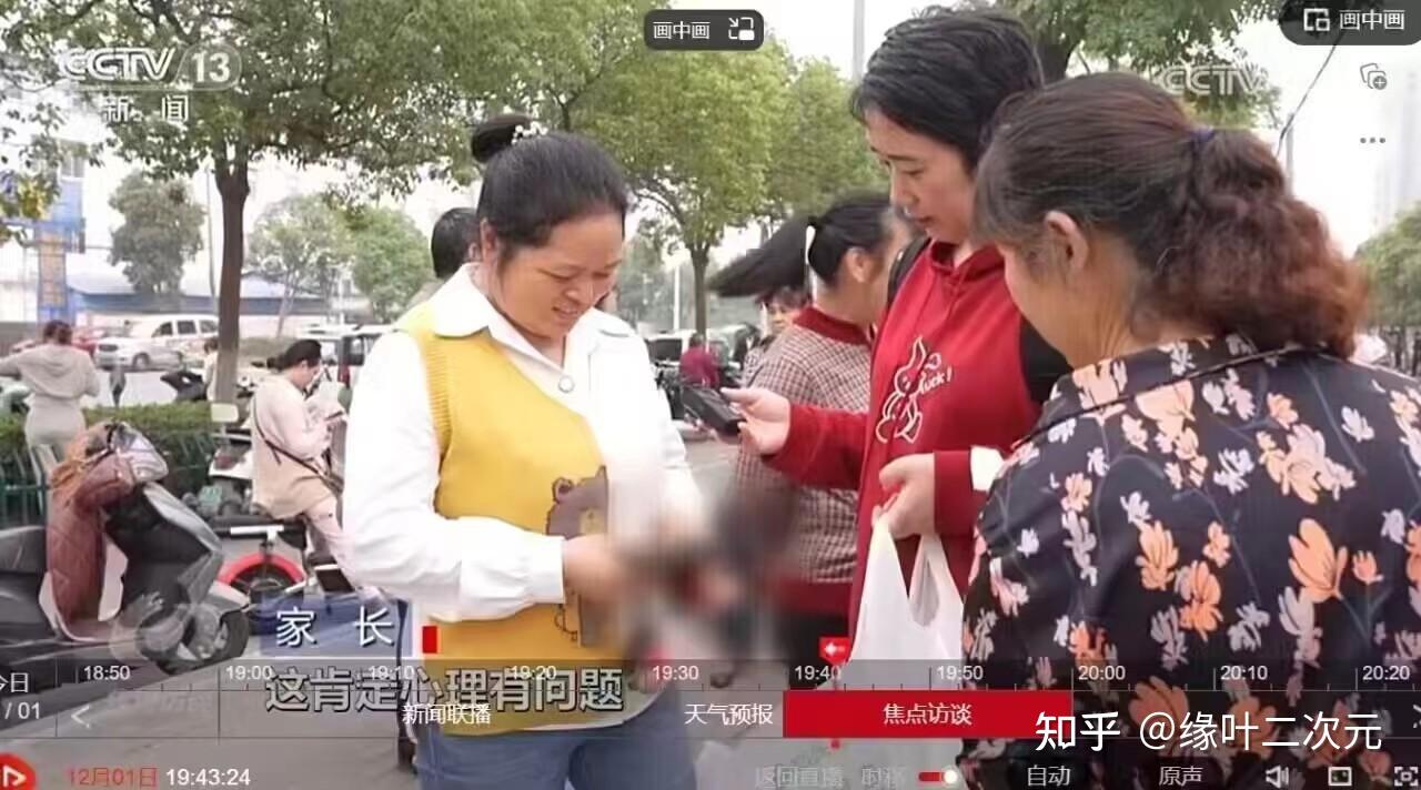 妈见打的耻物手办上新闻啦~ - 知乎