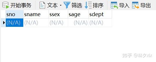SQL的数据定义（实验） - 知乎