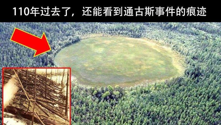 新地岛核弹坑卫星图片图片