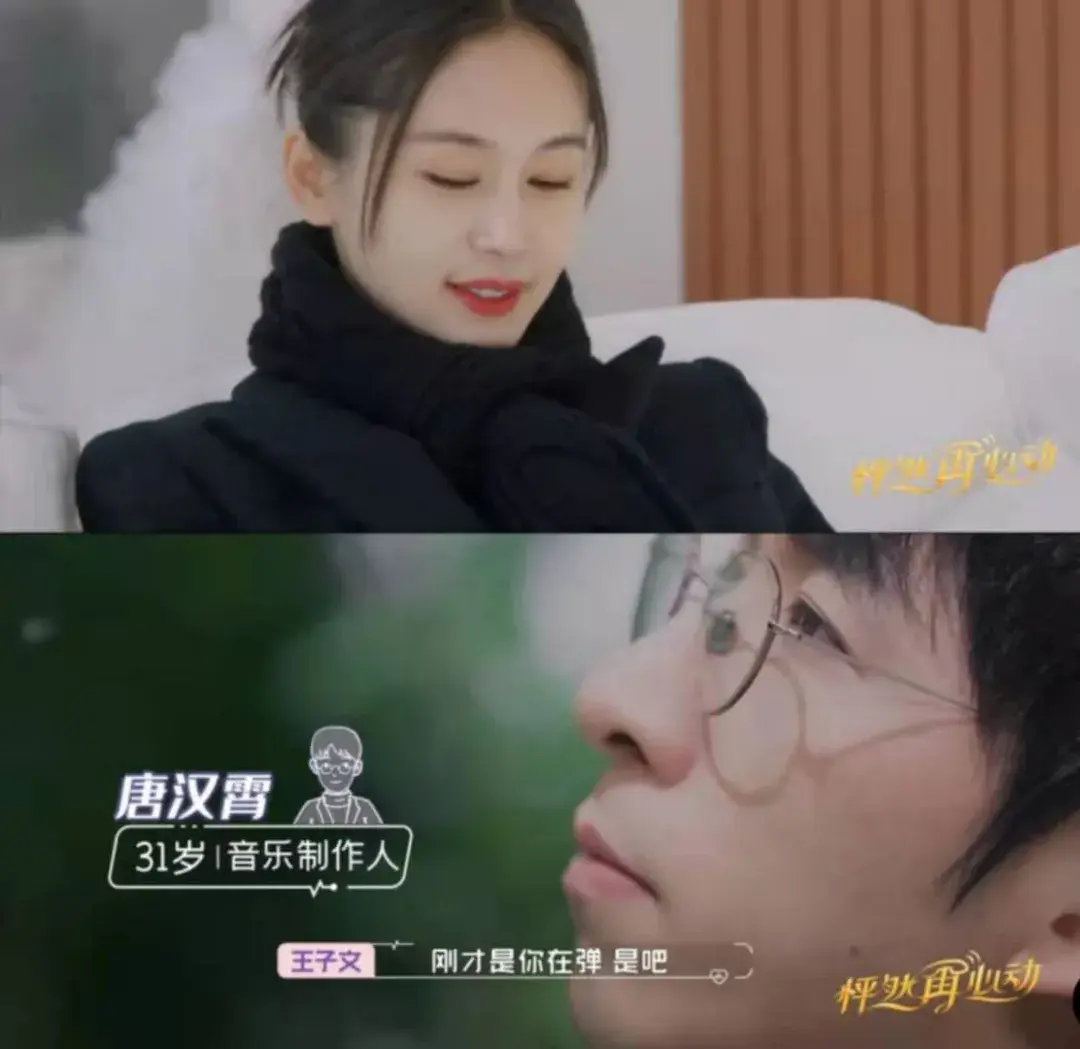 提起唐汉霄,冲浪达人们可能已经认出,他就是王子文在《怦然再心动》的