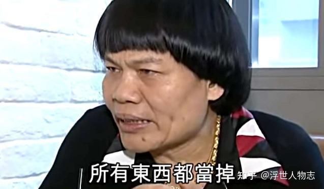 一句经典台词,让人记住了周星驰《食神》中的黄金配角八两金.