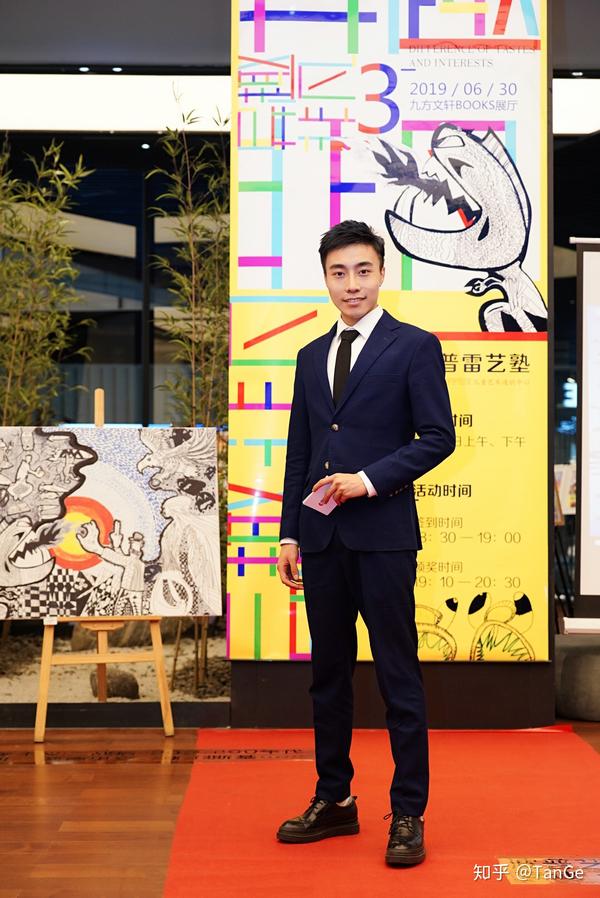 主持人 钟林zorlin