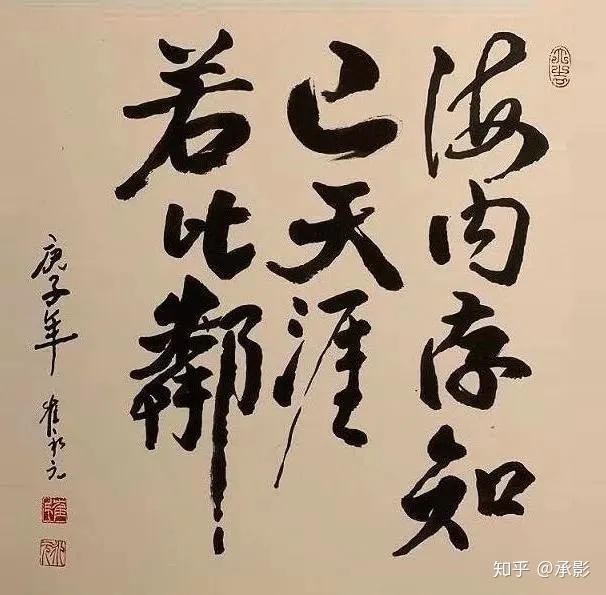 崔永元当背叛成为常态离别就尽量少些伤感