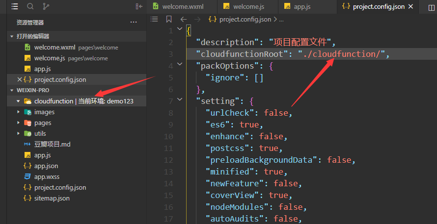 小程序如何使用云函数? 小程序如何使用云函数?