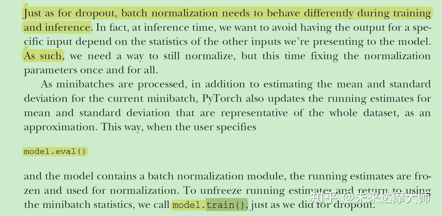 【PyTorch】搞定网络训练中的model.train()和model.eval()模式 知乎