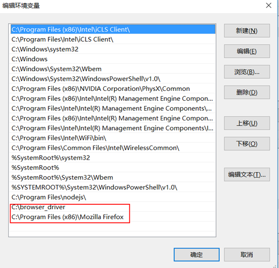 pythonseleniumfirefox环境搭建时常遇到的小问题 知乎