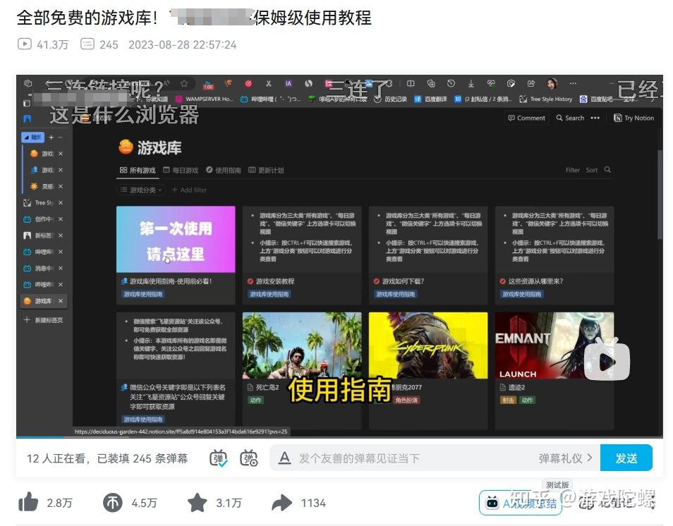 盗版游戏生意怎么开始在视频平台泛滥了? - 知乎