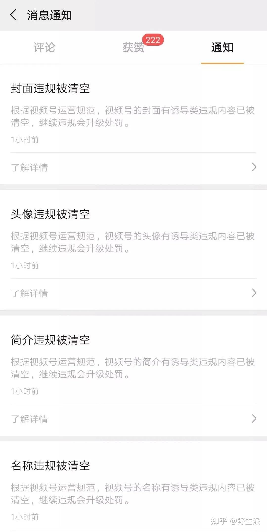 防限流卖播放量渠道 (限流视频什么意思)-初仟社区