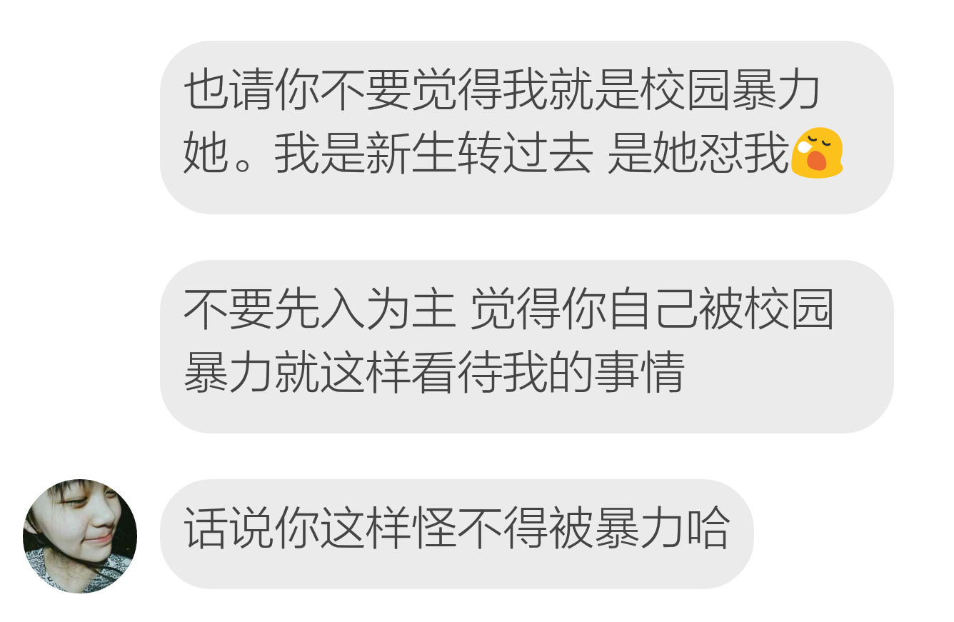 看似武德充沛,实则费拉不堪
