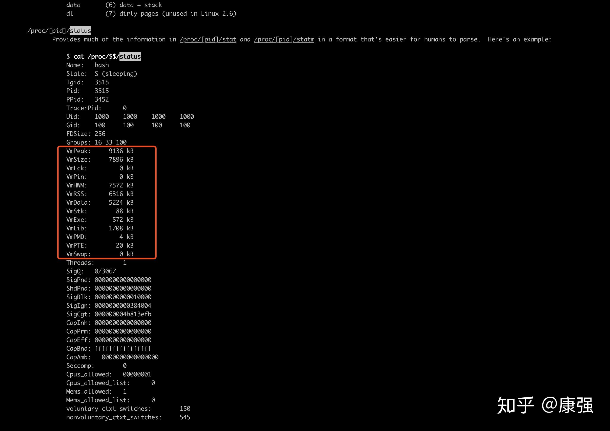 Java 进程内存分布 知乎