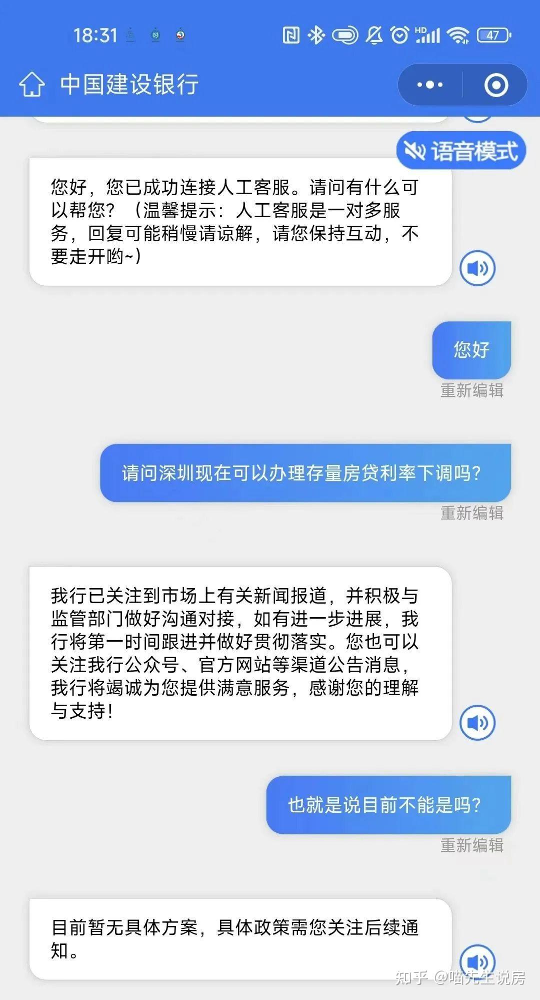 降低存量房贷利率，开始行动了！还要提前还款吗？ - 知乎