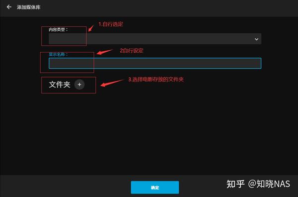 Asustor安装jellyfin 知乎