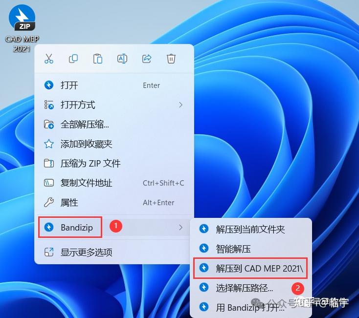 CAD MEP 2021 安装教程(附安装包下载) - 知乎
