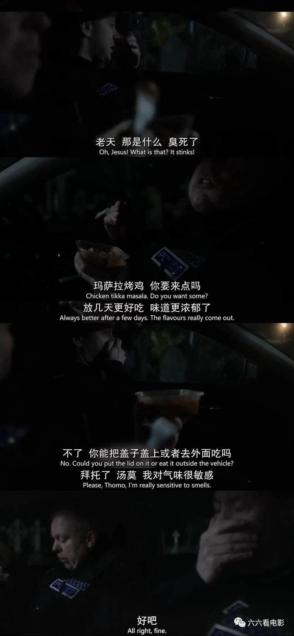9号秘事第五季第六集奇怪的吸血鬼电影推荐电影图解英剧推荐