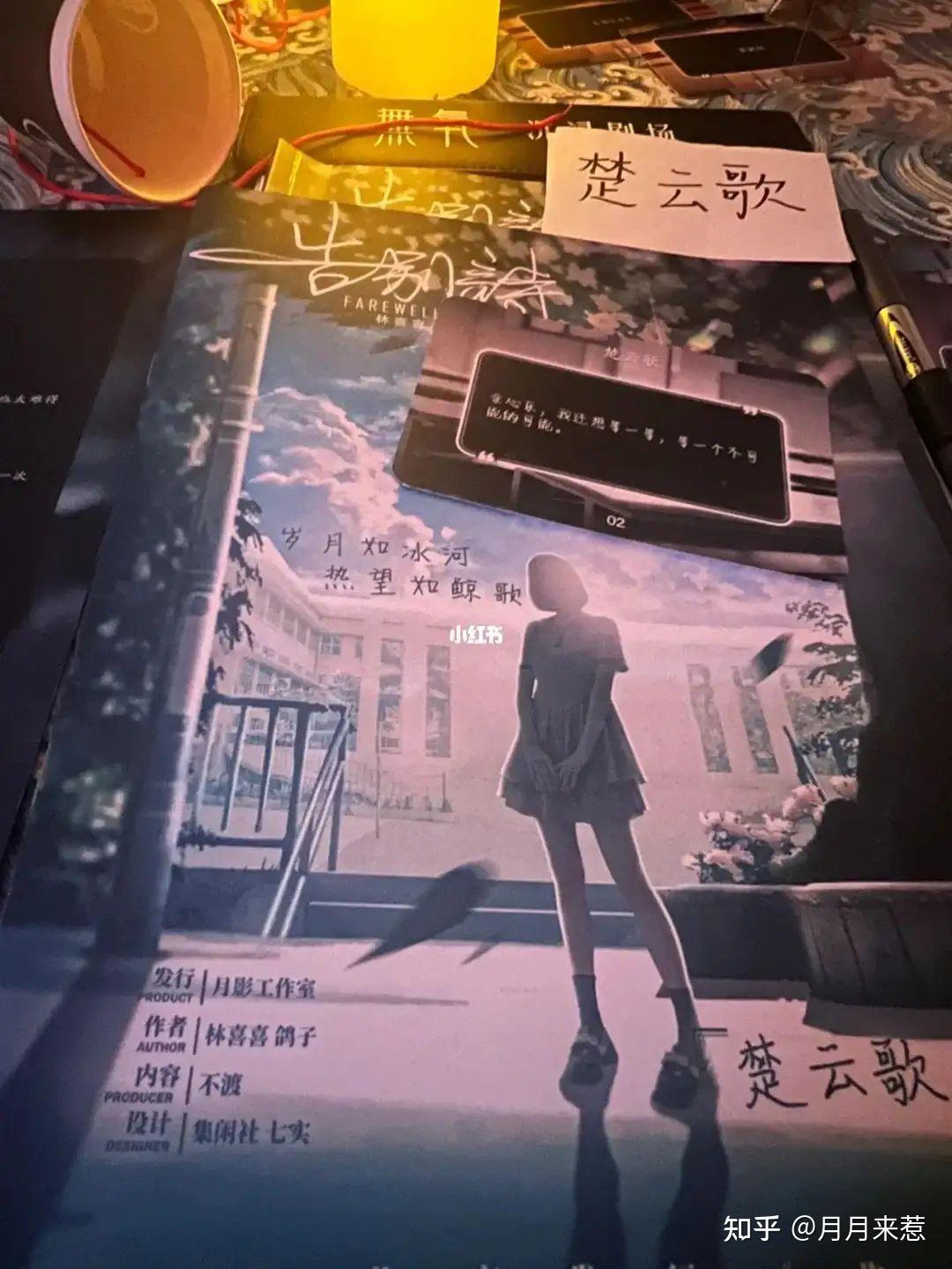《告别诗》含剧透 - 知乎
