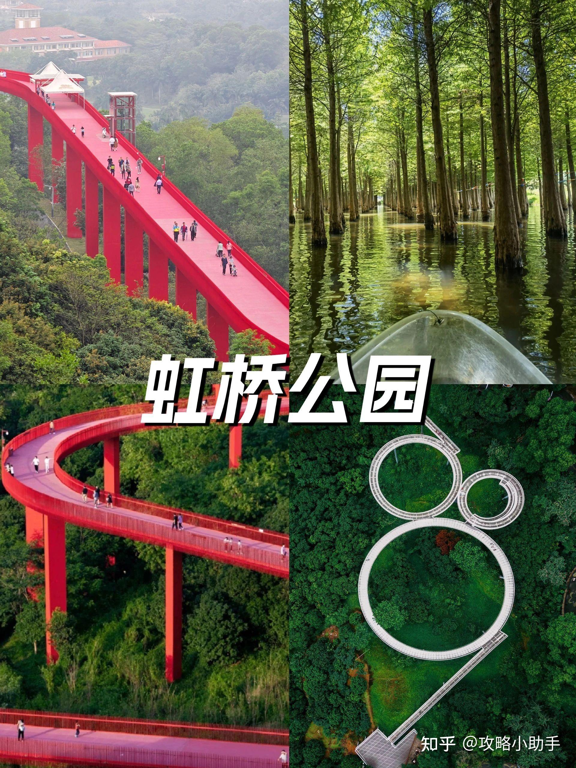 深圳光明周末去哪玩？ - 知乎