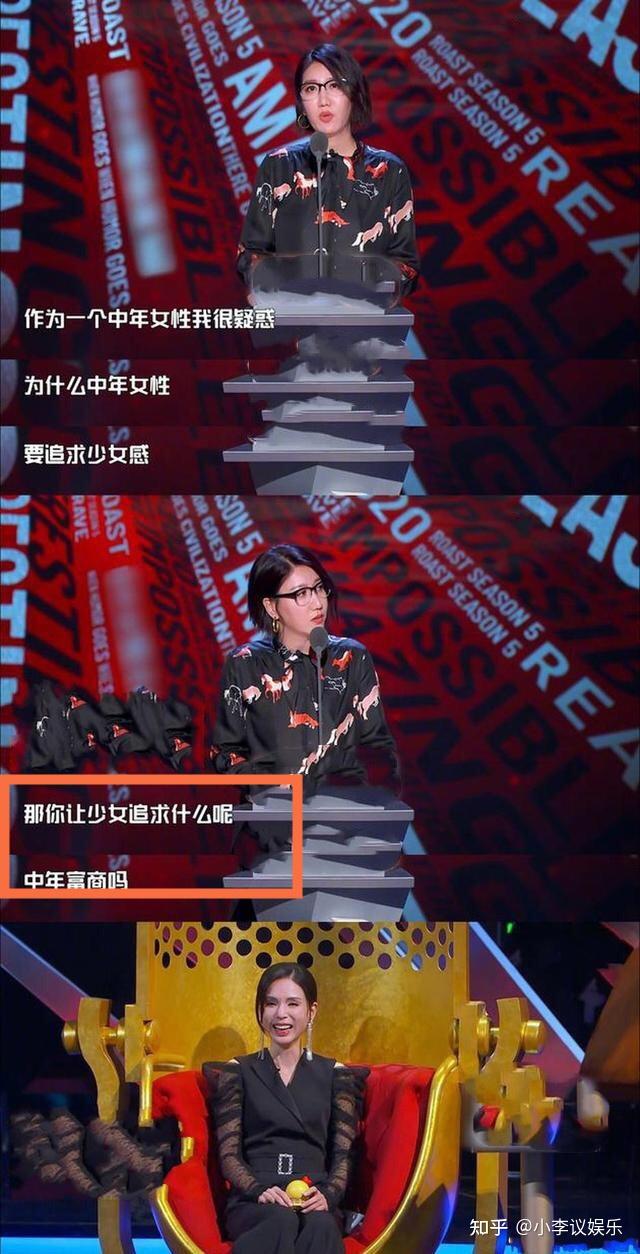 易立竞以找富商来吐槽李若彤李若彤大方回应欢迎来采访我