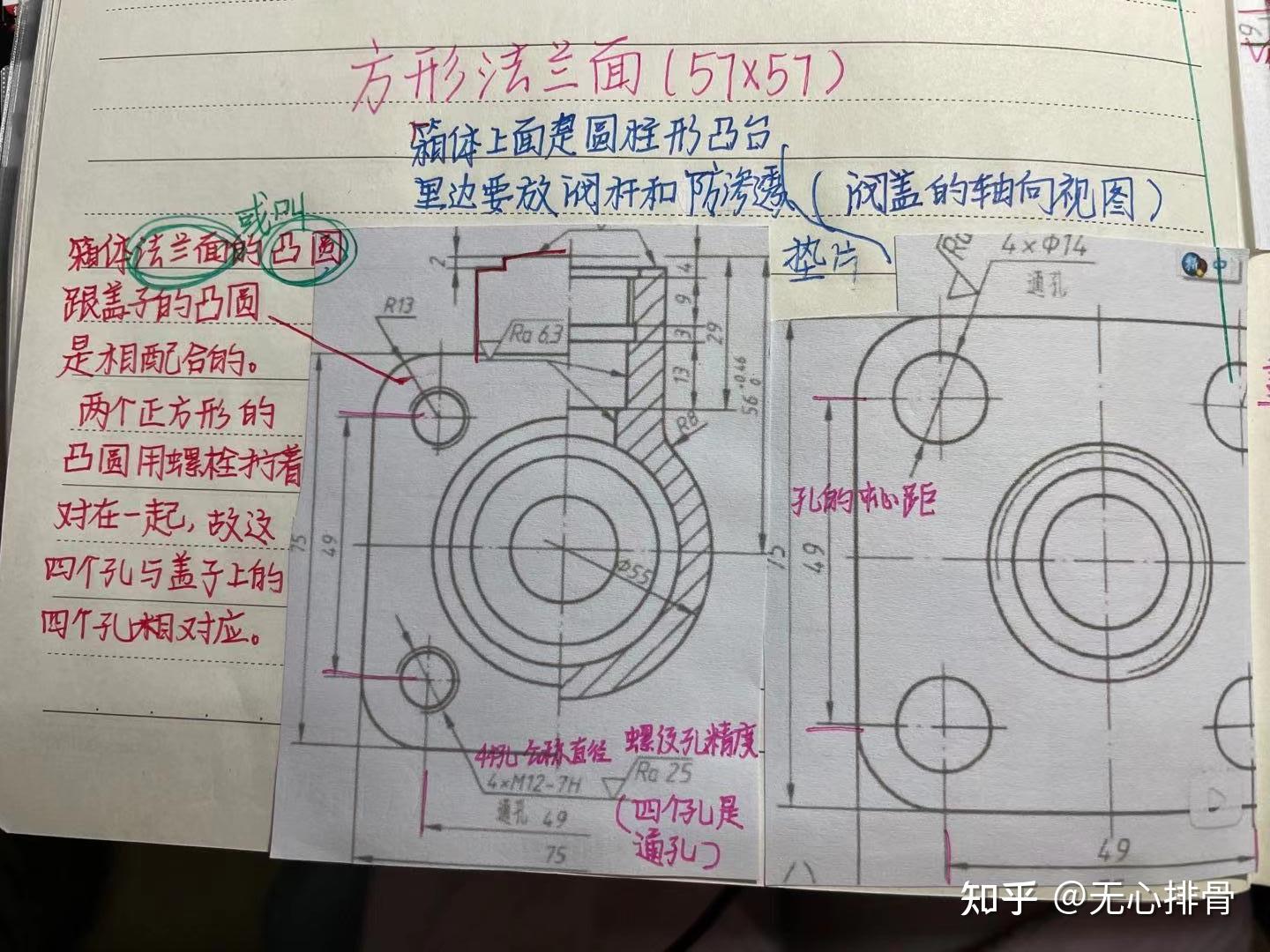 手绘零件图绘制步骤图片