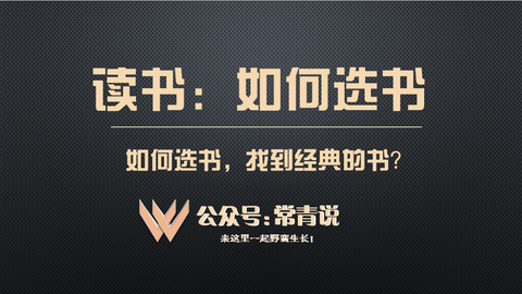 图标