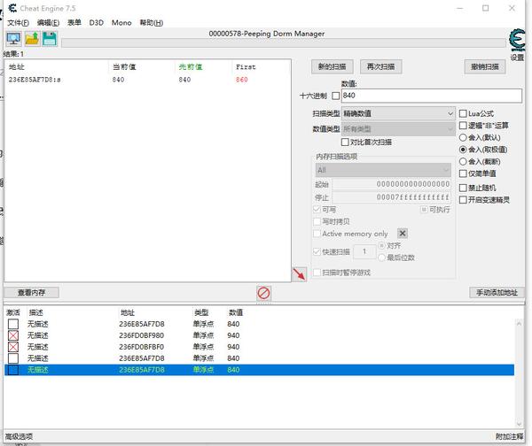 Cheat engine小教程(CE修改器) - 知乎 Bild & Inspiration Cheat engine小教程(CE修改器) - 知乎 Bildidee