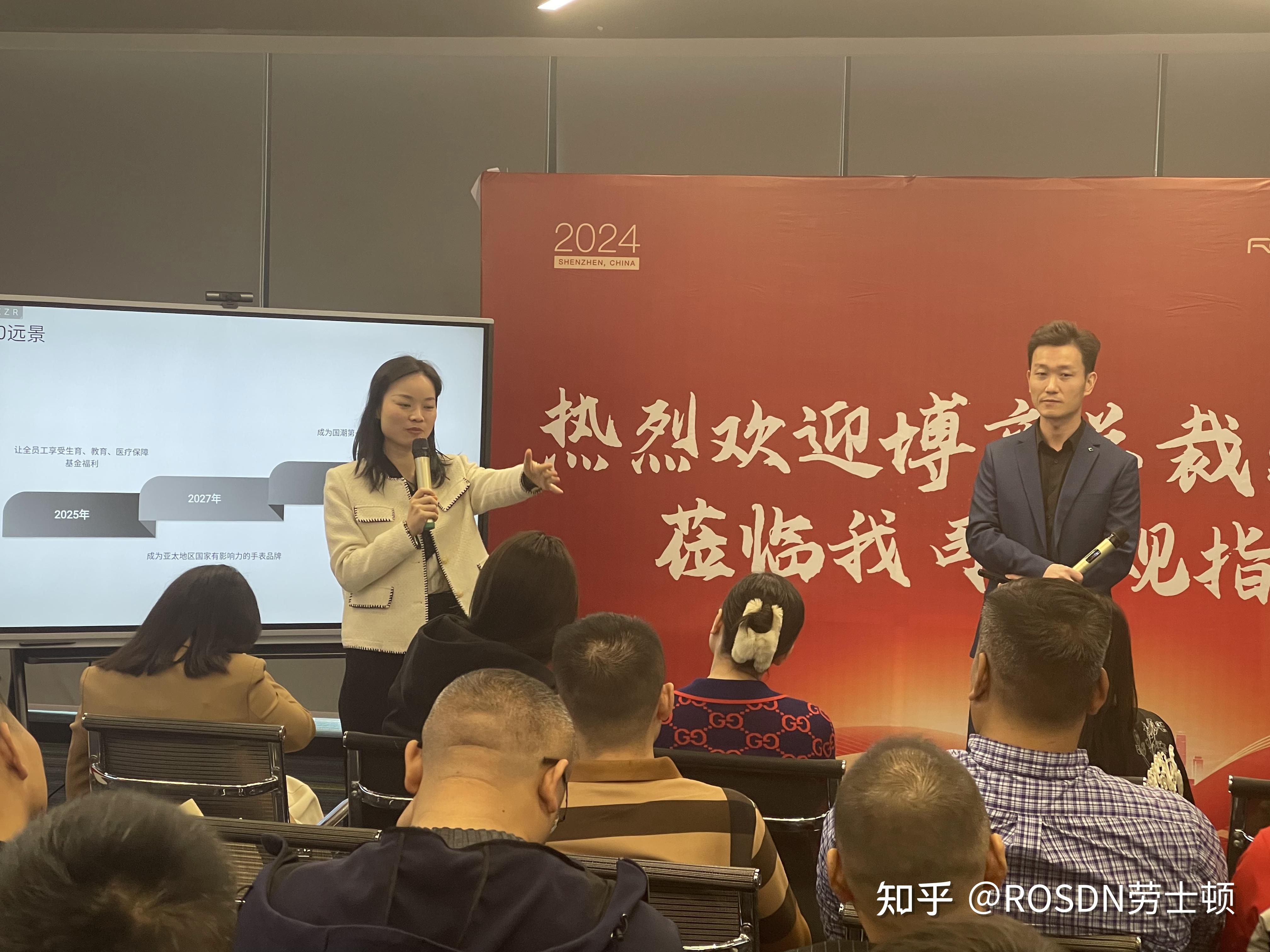 博学笃志·商道弘毅|博商商学院参观考察劳士顿