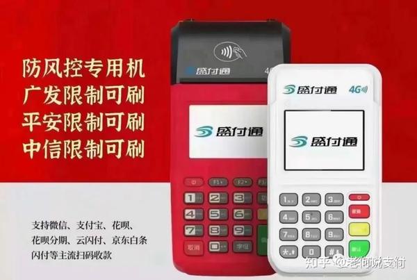 易生支付app_易生支付官网_易生支付平台