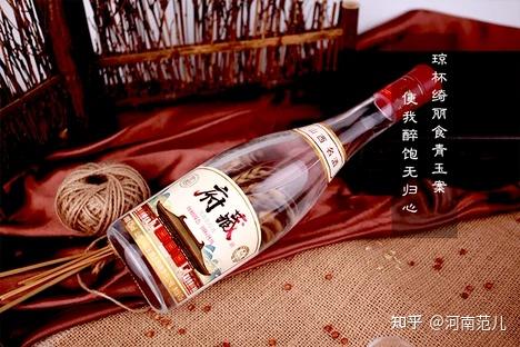 汾阳王42度红盖府藏