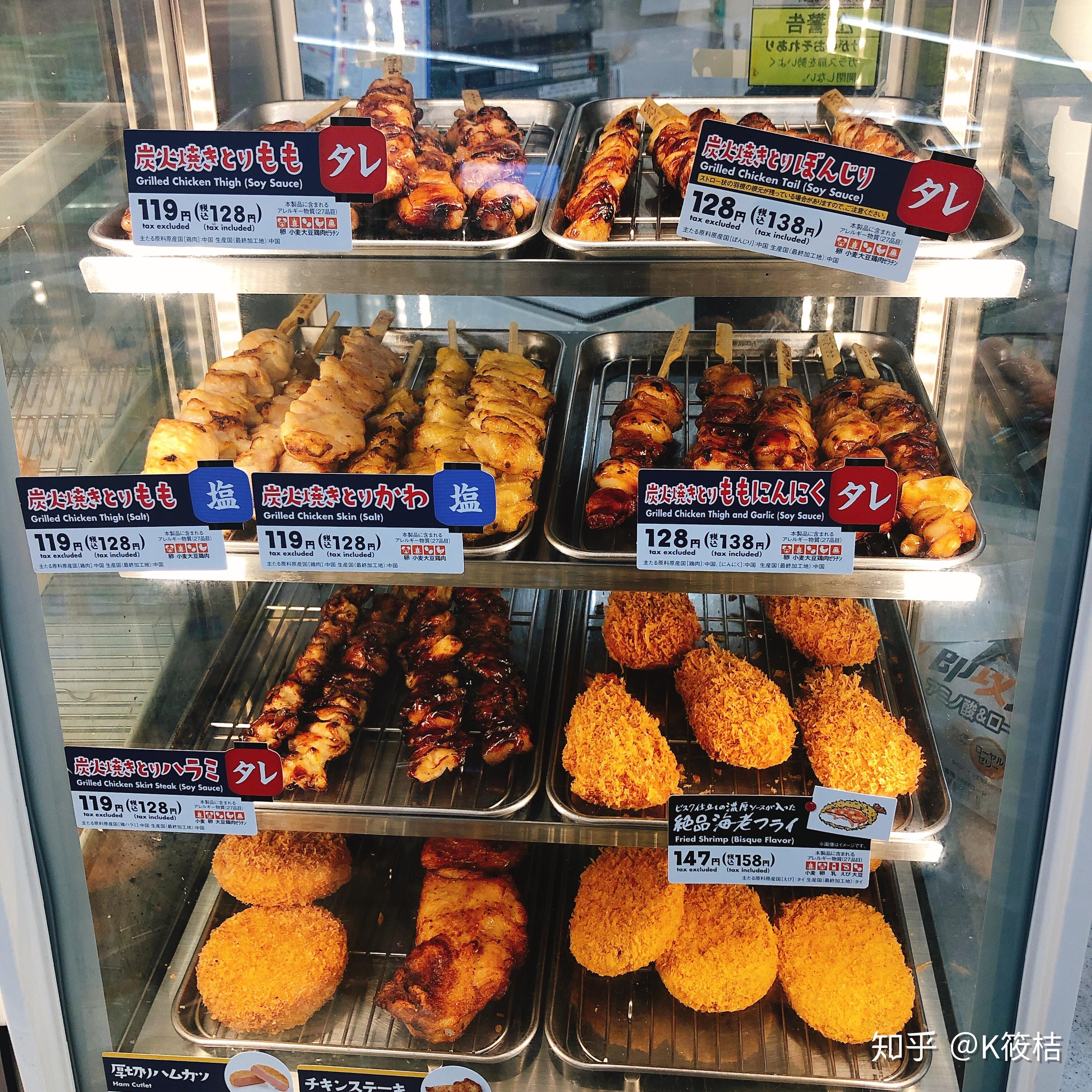 超好吃的日本便利店小零食大搜罗