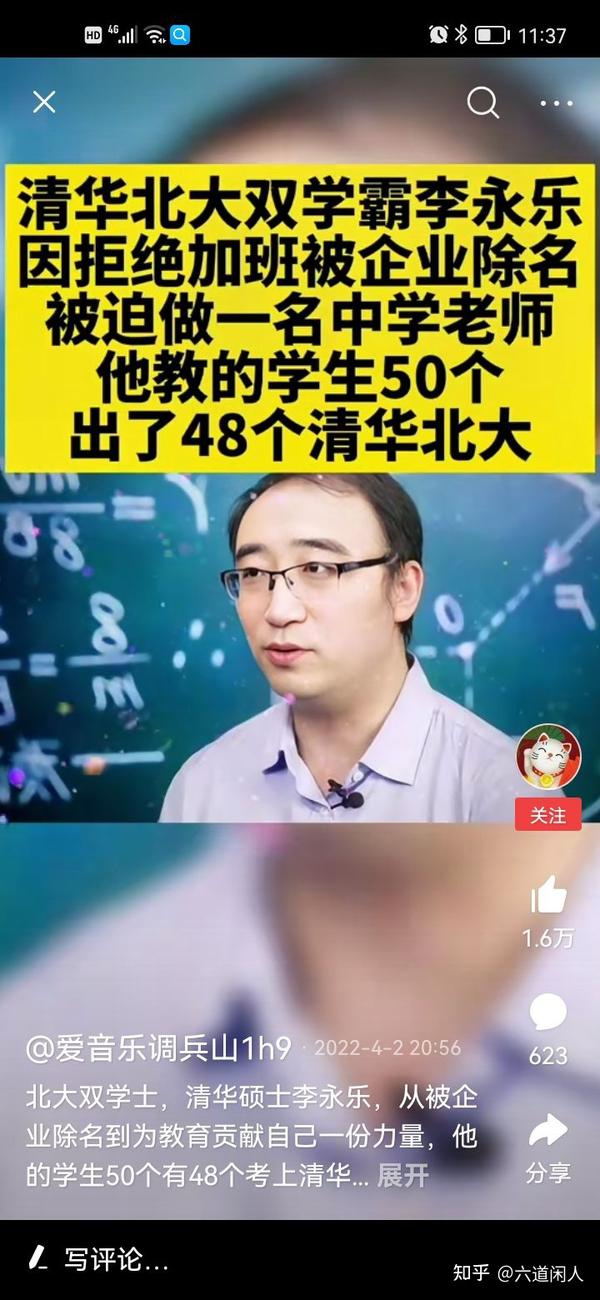 金子到哪都发光 知乎 7532