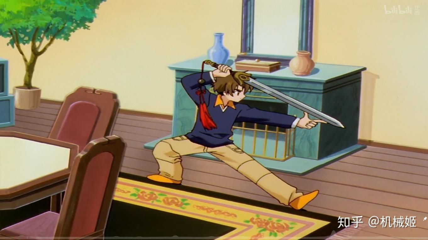 魔卡少女樱走进李小狼的衣柜