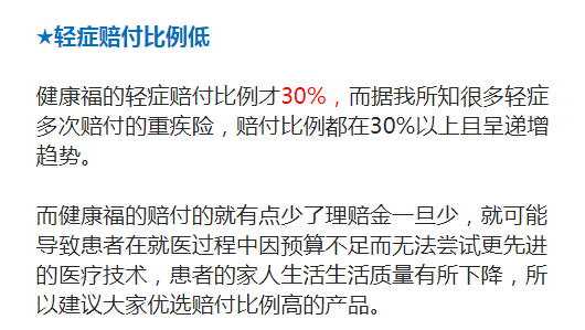水星保怎么样推荐的保险值得买吗全面分析请火速收藏