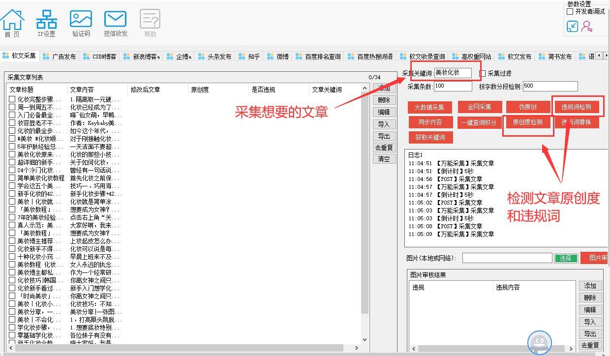 在哪个文件中可以找到dedecms编辑文章页面的GetEditor编辑器？  第1张