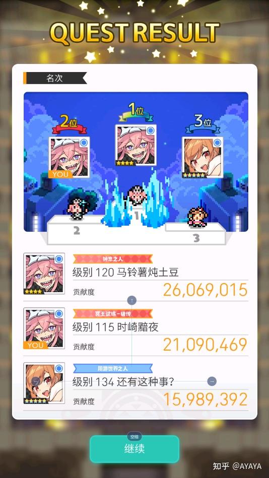世界弹射物语系统分析  第7张