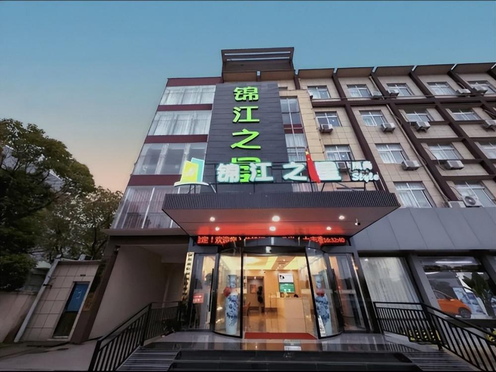 青岛锦江之星酒店地址图片
