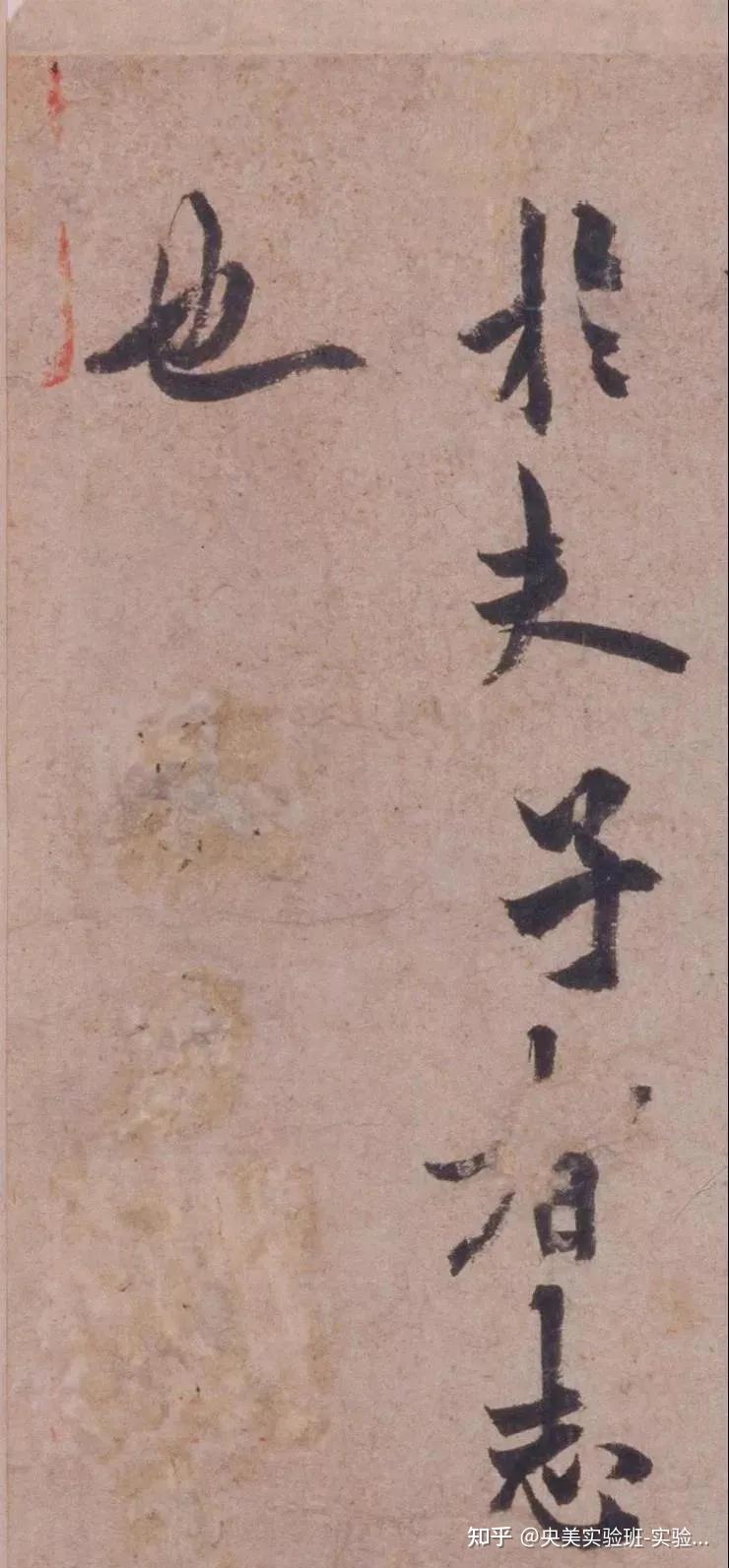 书法篇---欧阳询楷书《卜商帖》