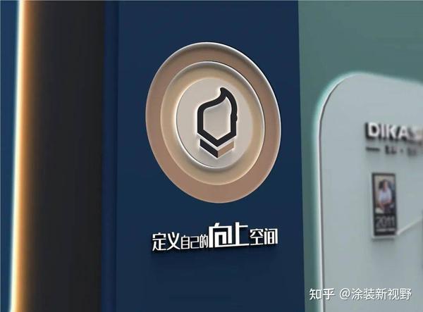 艺涂装丨 “帝”造传奇,帝卡斯携新LOGO焕新出发 - 知乎