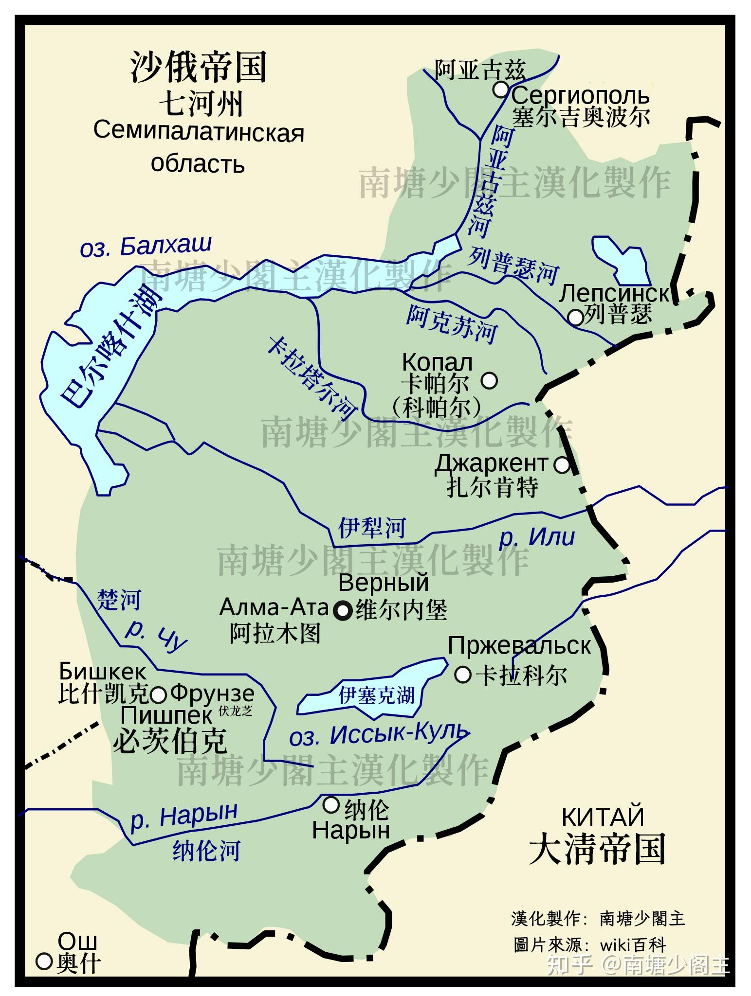 七河流域地图图片