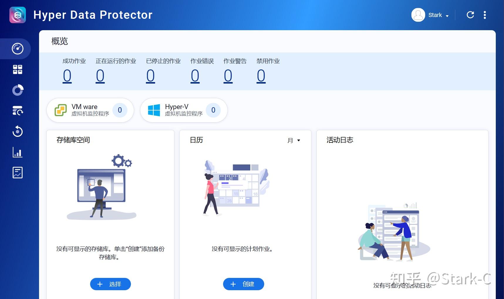 拥有四大NAS,我为何“独宠”威联通?谈谈威联通的“独占功能”插图14 拥有四大NAS,我为何“独宠”威联通?谈谈威联通的“独占功能”插图14