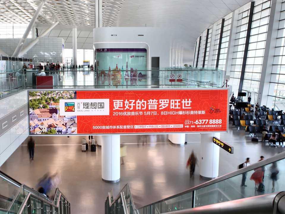 郑州机场广告郑州机场广告招商