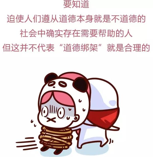 远离你身边的道德婊! - 知乎