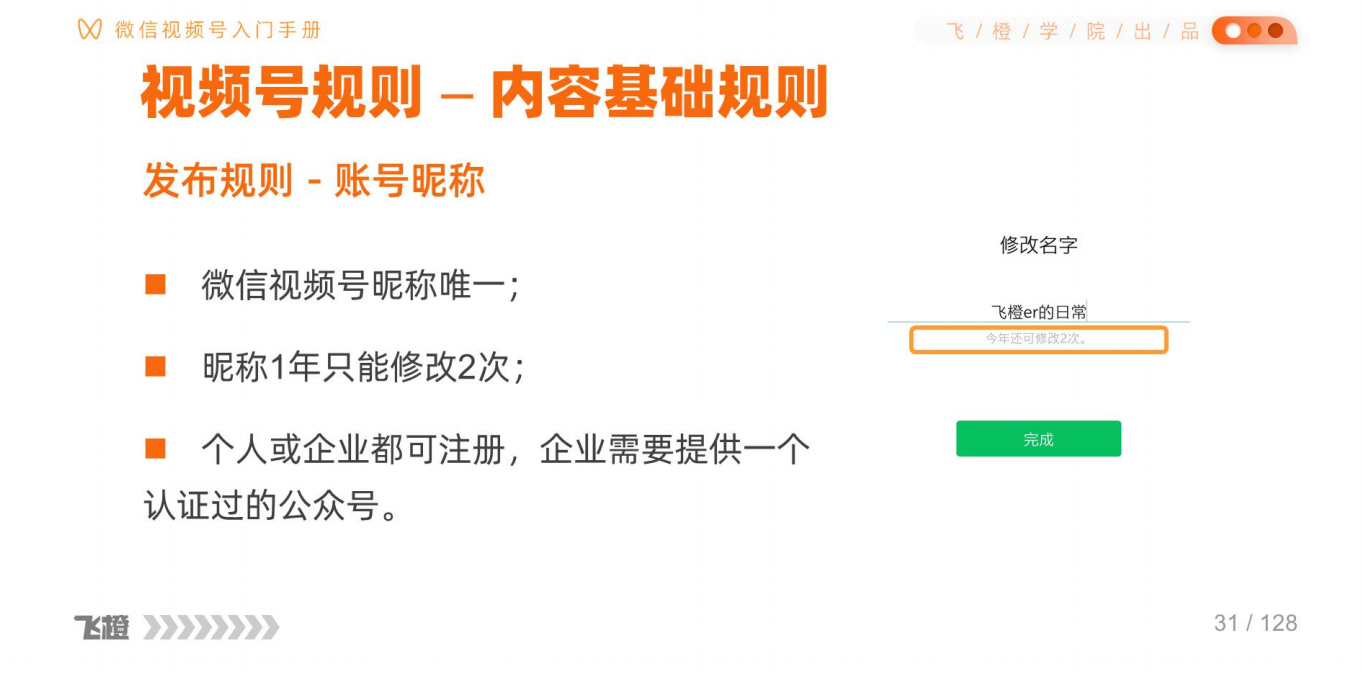 什么是流量认证 v2-67b05cf00551469dc02086e6368bb073_r.jpg