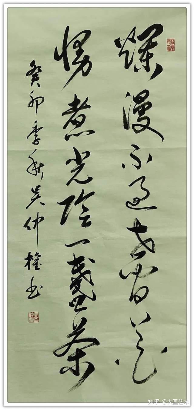 德艺双馨艺术名家吴仲权丨向人民汇报向两会献礼