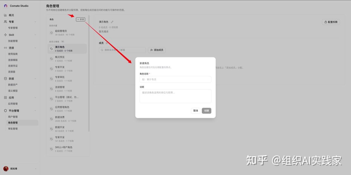 全员用 AI 怎么才不烧钱：WPS Comate 额度管理四条规则，手把手配一遍 - 知乎