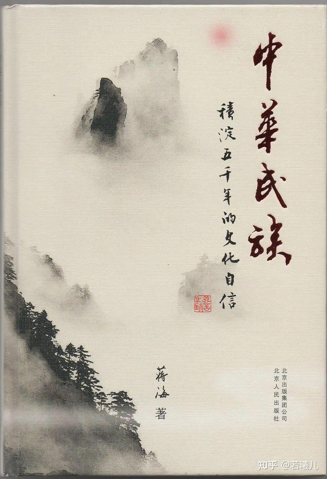 青州真教寺与朱元璋《百字赞》