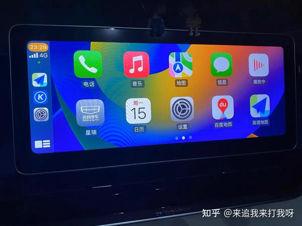 对比CarLife，CarPlay究竟好用在哪里？ 知乎